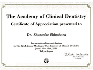 北海道大学学位記