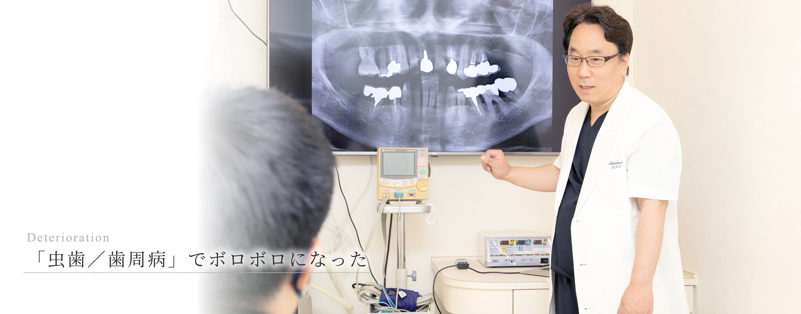 キービジュアル