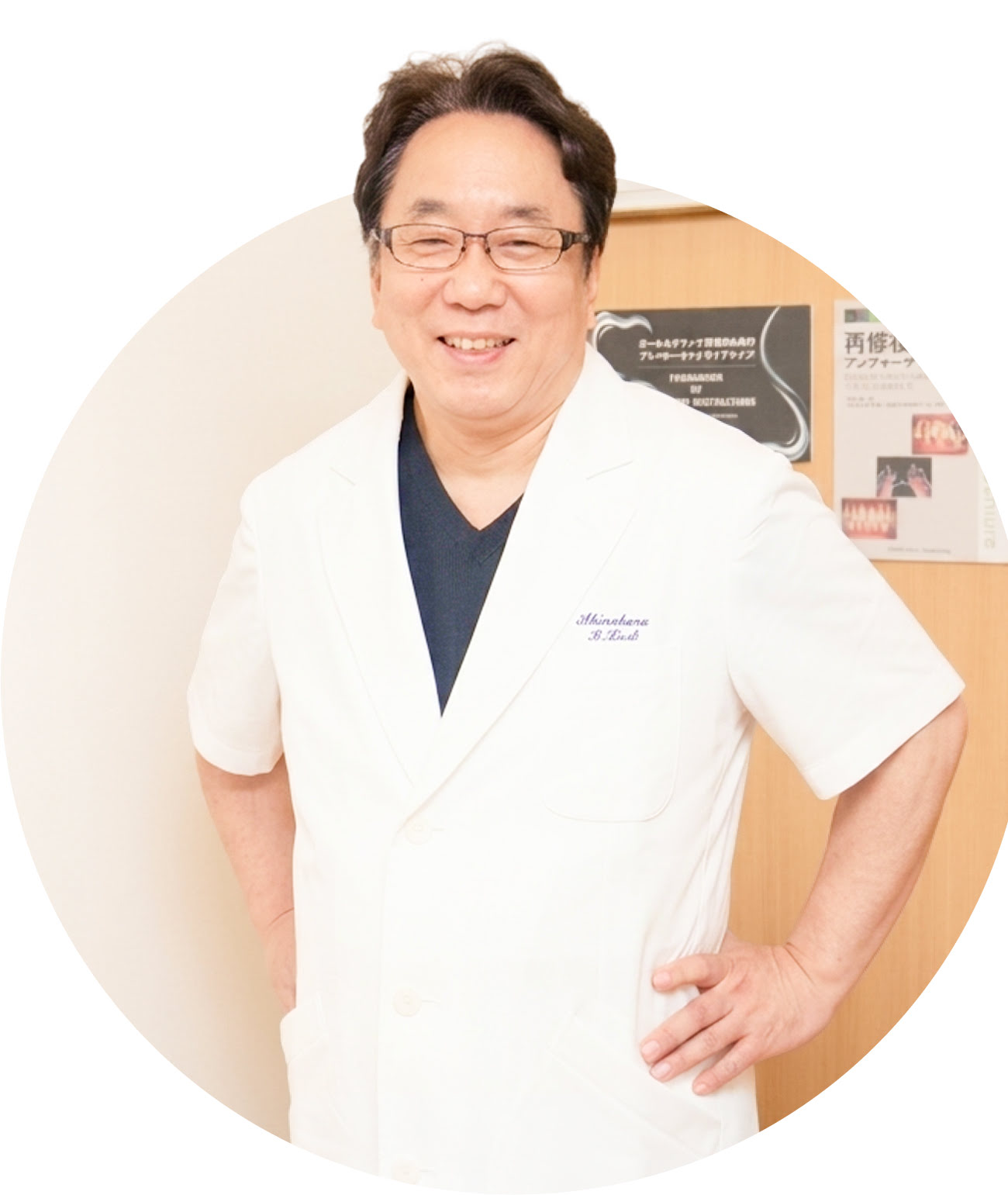 理事長 千田典史