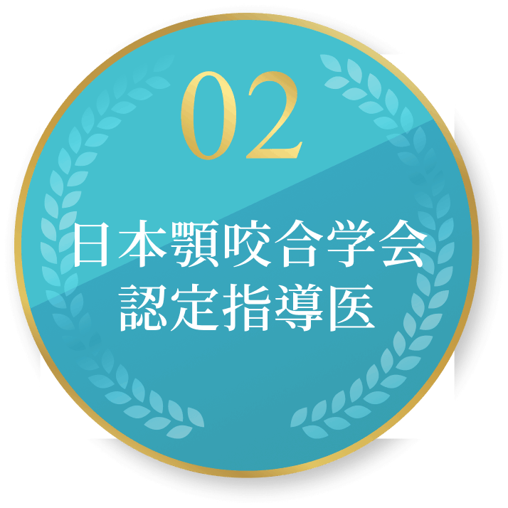 ITIフェロー