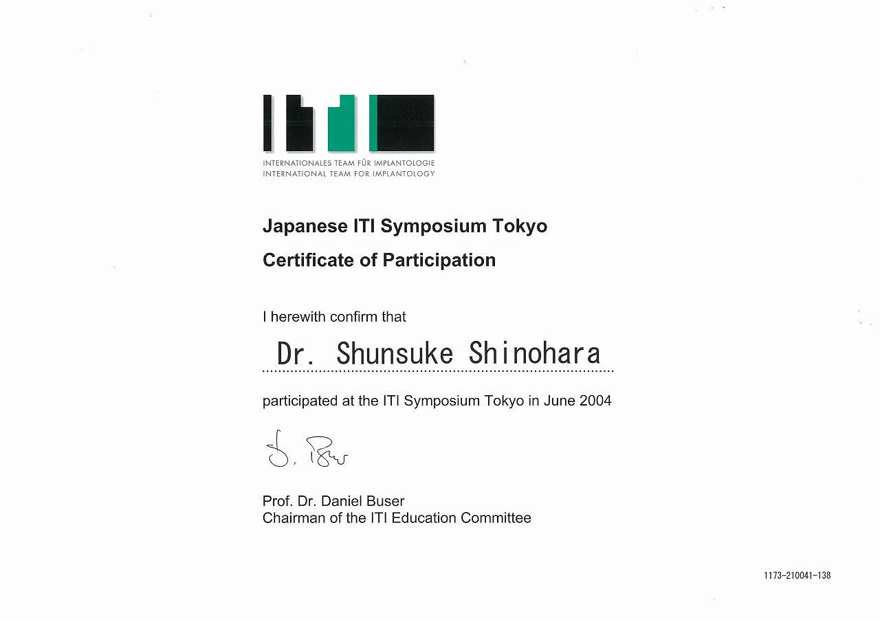 サティフィケイト